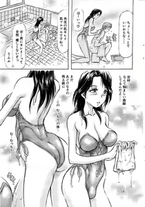 Page 19 of Comic Bazooka 2008-09 - preview thumbnail