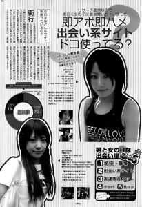 Page 236 of Comic Bazooka 2008-09 - preview thumbnail
