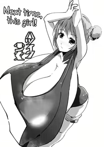 Page 15 of Hatsuiku Shoujo 2 - preview thumbnail