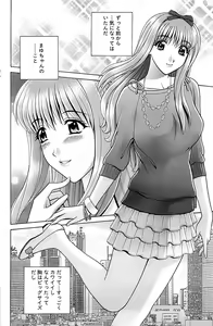 Page 132 of Comic Bazooka 2008-11 - preview thumbnail
