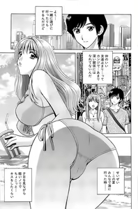 Page 133 of Comic Bazooka 2008-11 - preview thumbnail