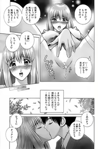 Page 149 of Comic Bazooka 2008-11 - preview thumbnail