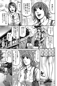 Page 173 of Comic Bazooka 2008-11 - preview thumbnail