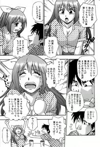 Page 217 of Comic Bazooka 2008-11 - preview thumbnail