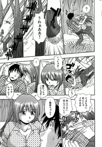Page 223 of Comic Bazooka 2008-11 - preview thumbnail