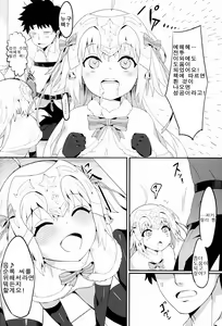 Page 12 of Lily to Jeanne, Docchi ga Ace | 릴리와 쟌느 어느쪽이 에이스? - preview thumbnail