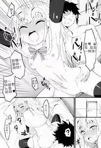 Page 15 of Lily to Jeanne, Docchi ga Ace | 릴리와 쟌느 어느쪽이 에이스? - preview thumbnail