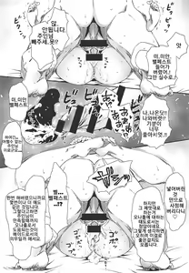 Page 15 of Wedding Bell ga Hibiku Koro | 웨딩벨이 울릴 적에 - preview thumbnail