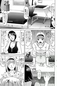 Page 109 of Comic Bazooka 2009-01 - preview thumbnail