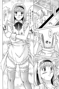 Page 110 of Comic Bazooka 2009-01 - preview thumbnail