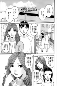 Page 131 of Comic Bazooka 2009-01 - preview thumbnail