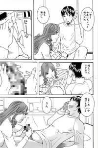 Page 135 of Comic Bazooka 2009-01 - preview thumbnail