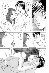 Page 141 of Comic Bazooka 2009-01 - preview thumbnail