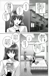 Page 153 of Comic Bazooka 2009-01 - preview thumbnail
