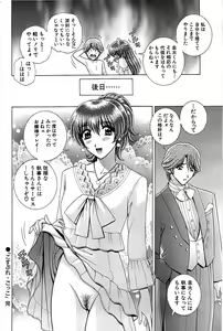 Page 170 of Comic Bazooka 2009-01 - preview thumbnail