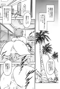 Page 205 of Comic Bazooka 2009-01 - preview thumbnail
