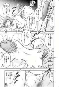 Page 211 of Comic Bazooka 2009-01 - preview thumbnail
