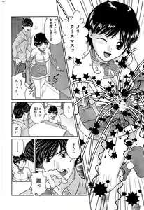 Page 214 of Comic Bazooka 2009-01 - preview thumbnail