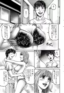 Page 57 of Comic Bazooka 2009-01 - preview thumbnail