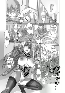 Page 17 of Kuppuku Reijou GOLD ~Kyouhaku Naki Ikase~ Ch. 3 Genkai Seifuku Chitai, Kubiwa de Nasakenai Ahegao o Sarasu Joshikousei - preview thumbnail