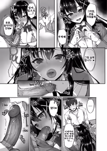 Page 10 of Chishojo Fuuki Iin no Minna ni Ienai Inbi na Onegai | 치처녀 풍기위원의 모두에게 말할수없는 음미한 부탁 (decensored) - preview thumbnail