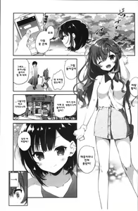 Hitomi no Naka no Signal — hentai manga cover on Fhentai