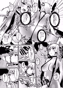 Page 13 of Murakumo Summer Vacation - preview thumbnail