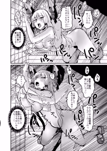 Page 26 of Murakumo Summer Vacation - preview thumbnail