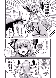 Page 4 of Murakumo Summer Vacation - preview thumbnail