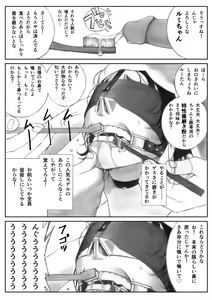 Page 11 of Katte ni Buta Aigo ♡ - preview thumbnail