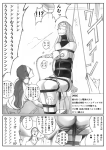 Page 17 of Katte ni Buta Aigo ♡ - preview thumbnail