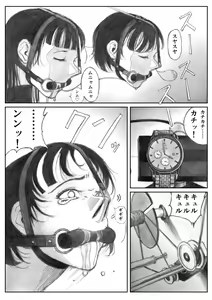 Page 20 of Katte ni Buta Aigo ♡ - preview thumbnail