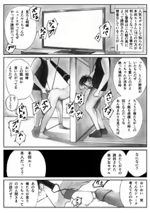 Page 2 of Katte ni Buta Aigo ♡ - preview thumbnail