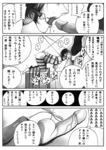 Page 4 of Katte ni Buta Aigo ♡ - preview thumbnail