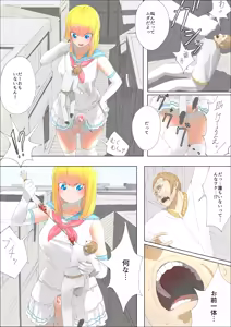 Page 11 of Pretty Melt - preview thumbnail