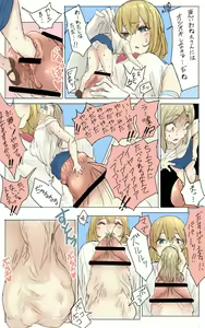 Page 35 of Pretty Melt - preview thumbnail