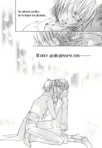 Page 16 of Addiction #1 ~Garden of Paradise~ - preview thumbnail