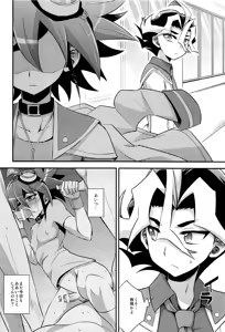 Page 51 of HWAV - preview thumbnail