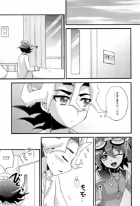 Page 60 of HWAV - preview thumbnail
