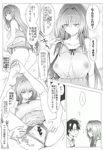 Page 16 of My Room Sex Collection B - preview thumbnail