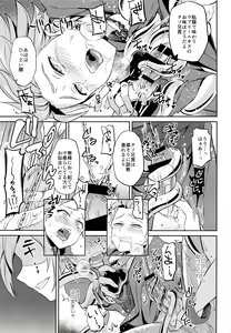 Page 18 of Ore dake no kuso Aniki - preview thumbnail