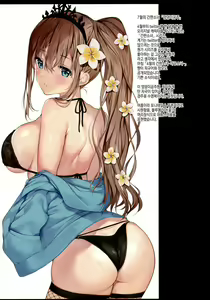 Page 14 of SEX SYMBOLS 2 - preview thumbnail