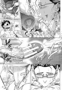 Page 66 of Kaa-san no Ijou na Aijou | Mother's Strange Love Ch. 1-2 - preview thumbnail