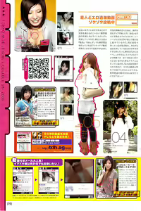 Page 129 of Comic Bazooka 2009-03 - preview thumbnail