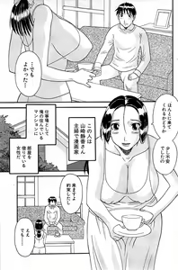 Page 133 of Comic Bazooka 2009-03 - preview thumbnail