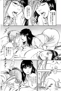 Page 182 of Comic Bazooka 2009-03 - preview thumbnail
