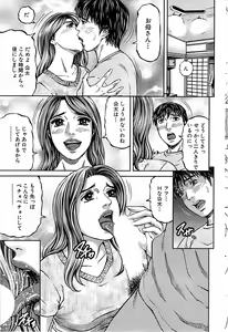 Page 57 of Comic Bazooka 2009-03 - preview thumbnail