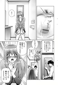 Page 79 of Comic Bazooka 2009-03 - preview thumbnail