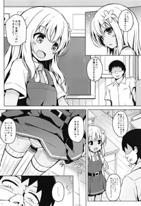 Page 3 of Tsui, Ro-500 o Kyouiku Shichaimashita!! - preview thumbnail