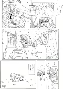 Page 21 of JUNK 0 - preview thumbnail